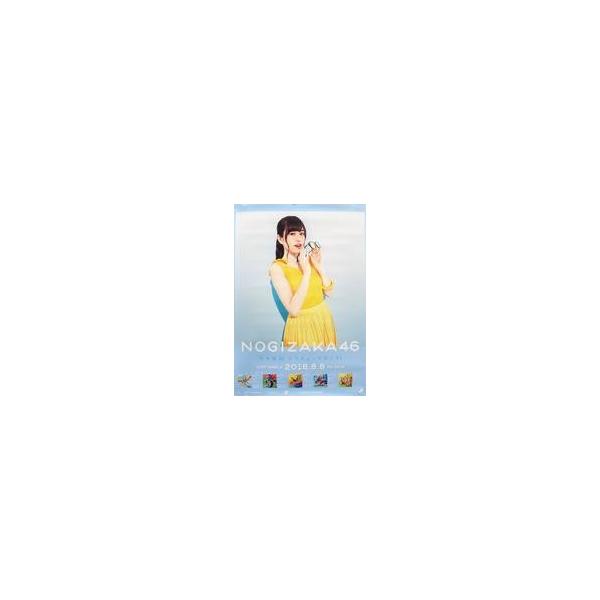 商品名：中古ポスター(女性) B2告知特製ポスター 伊藤かりん(乃木坂46) 「CD ジコチューで行こう!」 全国握手会会場限定ランダム交換品商品解説■乃木坂46「ジコチューで行こう!」全国握手会3会場(幕張メッセ・ポートメッセなごや・イン...