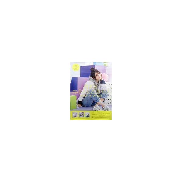中古ポスター B2販促ポスター 雨宮天 「CD PARADOX」 : 駿河屋Yahoo!店