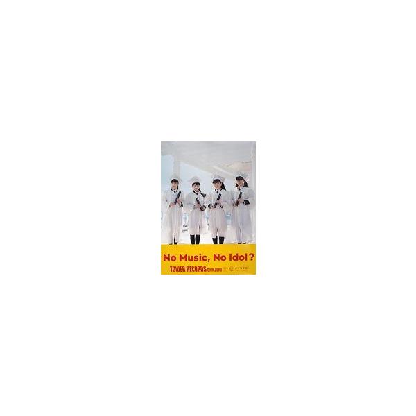 中古ポスター B2コラボ・ポスター(卒業生4名Ver.) さくら学院 「CD さくら学院 2019年度 〜Story〜(初回