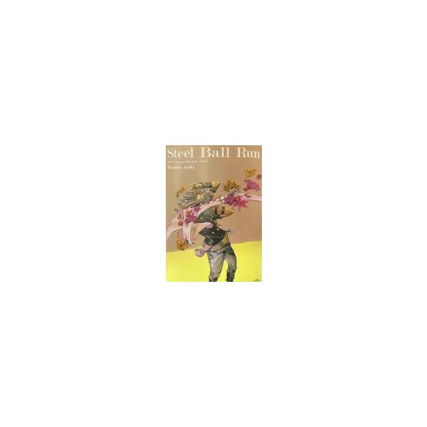 中古ポスター B2ポスター ジョジョの奇妙な冒険 第七部 スティール・ボール・ラン 「荒木飛呂彦原