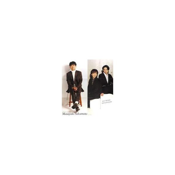 中古ポスター 両面ピンナップポスター(三つ折) 坂本昌行/三宅健＆林翔太 STAGE SQUARE vol.54 綴じ込み付録