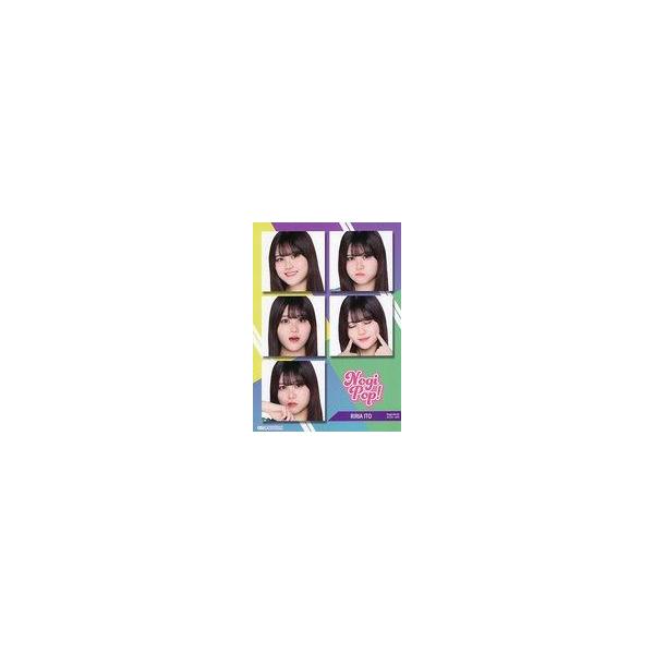 商品名：中古ポスター A4ミニポスター 伊藤理々杏 乃木坂46 Mobile 『NOGI POP!』キャンペーン B賞商品解説■乃木坂46 Mobile会員限定のキャンペーン「NOGI POP!」のB賞景品です。【商品詳細】サイズ：A4