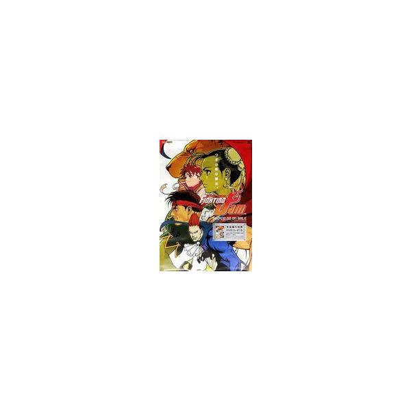 中古ポスター B2販促ポスター ジャケットイラスト(つぎの敵は誰だ。) 「PS2ソフト CAPCOM FIGHTING Jam」