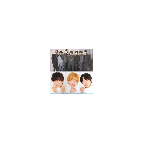 中古ポスター 両面ピンナップポスター(三つ折) なにわ男子/末澤誠也＆福本大晴＆佐野晶哉(Aぇ! group) QLAP! 20