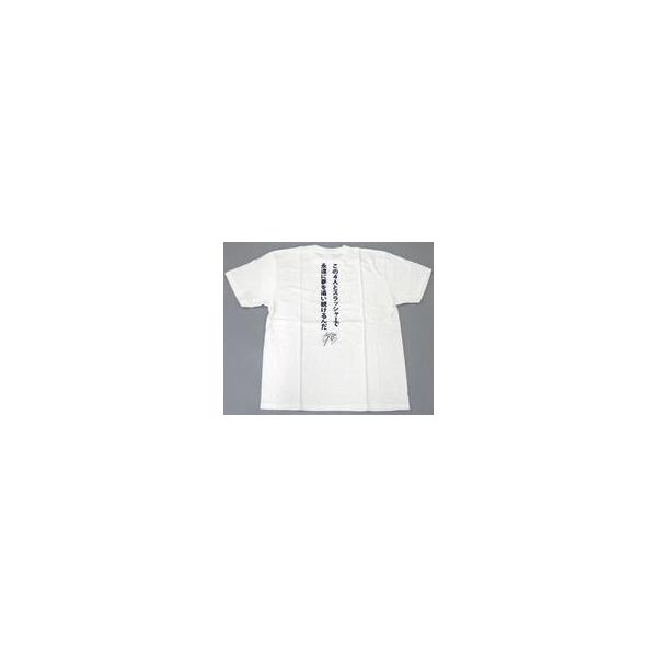 中古衣類 北村匠海(DISH//) 日本武道館公演記念!メンバー所信表明Tシャツ ホワイト Lサイズ 通販限定