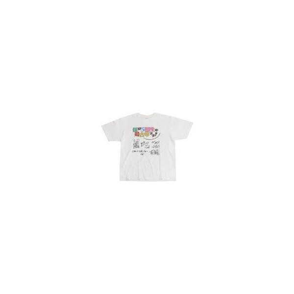 中古衣類 集合(サイン) 5期生最古参Tシャツ ホワイト XLサイズ 「バーチャルYouTuber ホロライブ」