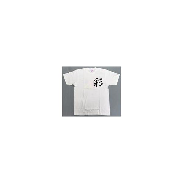中古Tシャツ 小川彩 生誕記念Tシャツ ホワイト Lサイズ 2023年6月度乃木坂46オフィシャルウェブショップ限定
