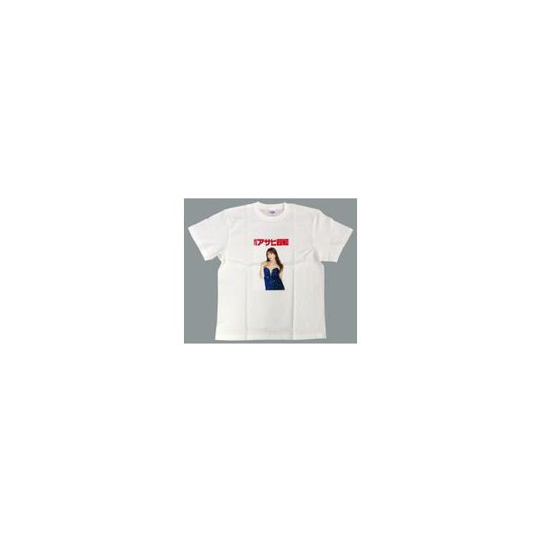 中古Tシャツ 森咲智美 表紙美女Tシャツ ホワイト Lサイズ 週刊アサヒ芸能 2024年10月24日号 応募者全員サ