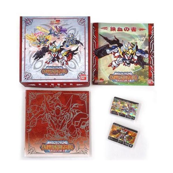 中古トレカ カードダスコンプリートボックスsp 新約sdガンダム外伝 新世聖誕伝説 鉄血の騎士 プレミアムバンダイ限定 Dejapan Bid And Buy Japan With 0 Commission