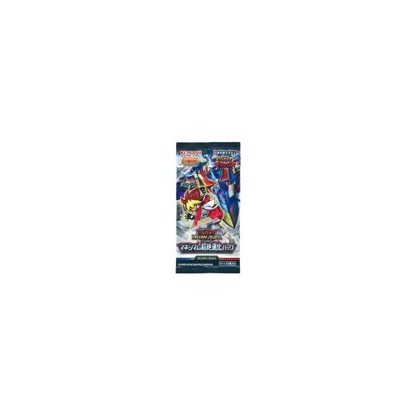 遊戯王 ラッシュデュエル マキシマム超絶進化パック