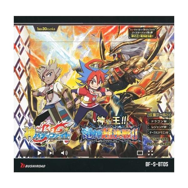 神バディファイト トレーディングカードの人気商品 通販 価格比較 価格 Com