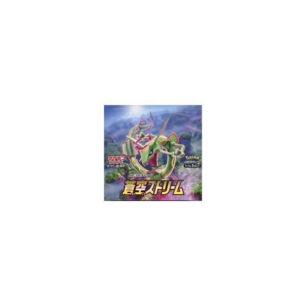 ポケモンカードゲーム ソード&シールド 拡張パック 蒼空ストリーム BOX
