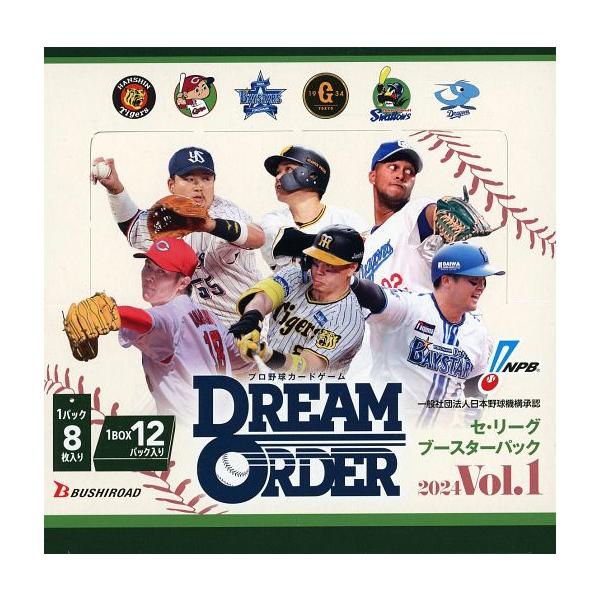 新品トレカ 【BOX】プロ野球カードゲーム DREAM ORDER セ・リーグ ブースターパック 2024 Vol.1
