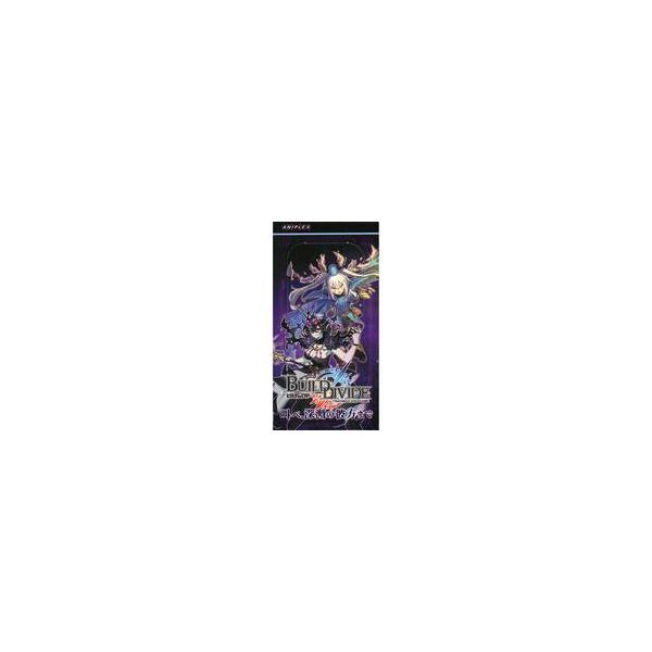 新品トレカ 【BOX】ビルディバイドTCG ブースターパックVol.14 叫べ、深淵の彼方まで