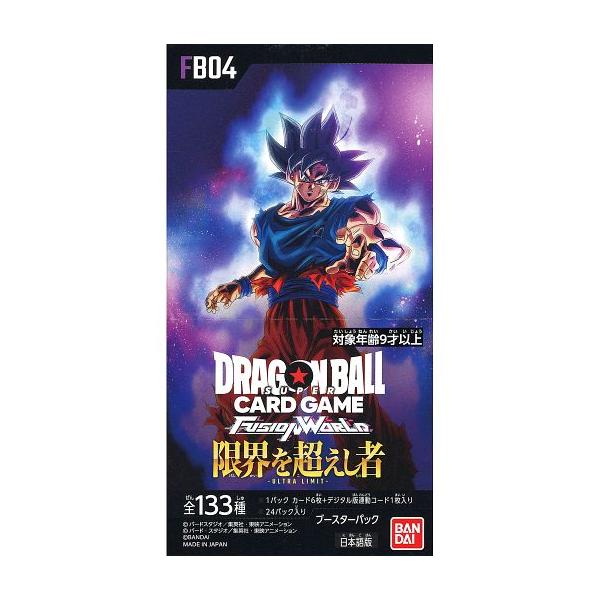他サイト： 新品トレカ 【BOX】ドラゴンボールスーパーカードゲーム フュージョンワールドブースターパック限界を超えし者 [FB-04]の商品画像
