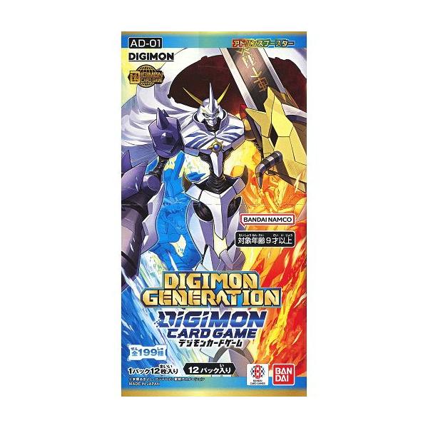 中古トレカ 【BOX】デジモンカードゲーム アドバンスブースター