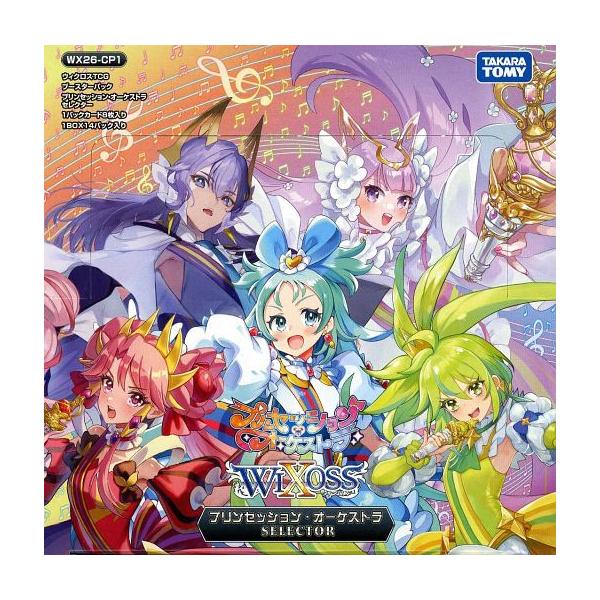 新品トレカ 【BOX】 ウィクロスTCG ブースターパック プリンセッション・オーケストラSELECTOR [WX26-CP1]