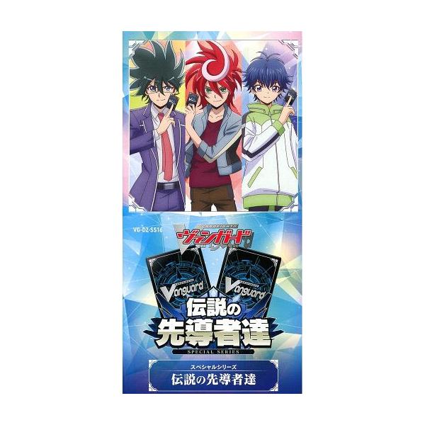 新品トレカ 【BOX】カードファイト!! ヴァンガード スペシャルシリーズ