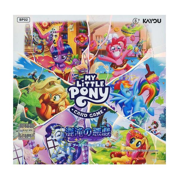 新品トレカ 【BOX】マイリトルポニー トレーディングカードゲーム