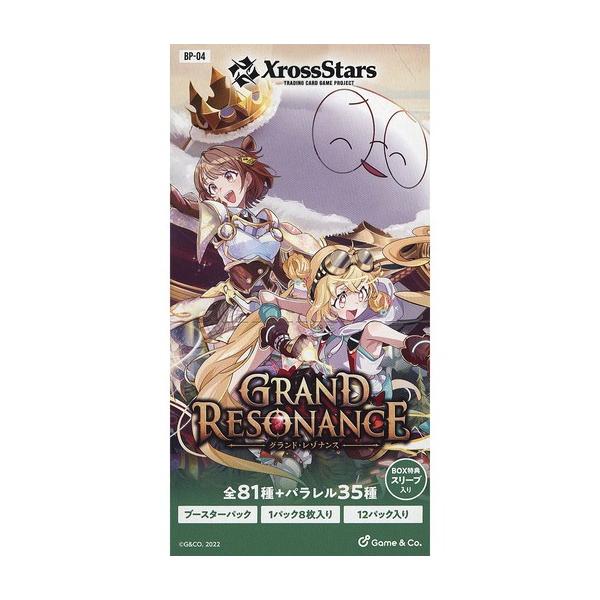 新品トレカ 【BOX】Xross Stars ブースターパック第4弾『Grand Resonance』