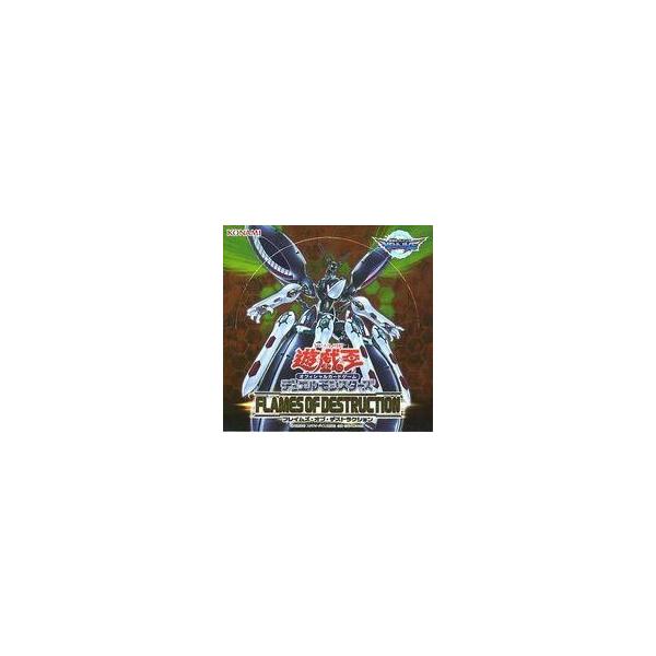 中古トレカ(遊戯王) 【BOX】遊戯王OCG デュエルモンスターズ FLAMES OF