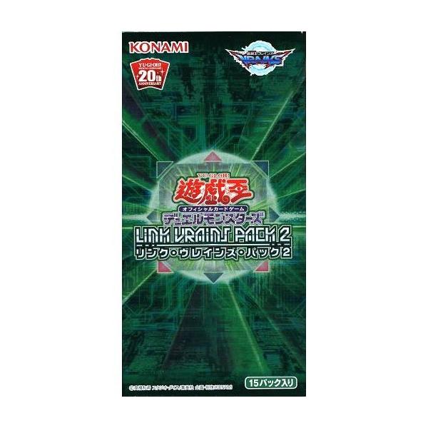 LINK VRAINS PACK2 リンク・ヴレインズ・パック2 box 遊戯王OCG デュエルモンスターズ