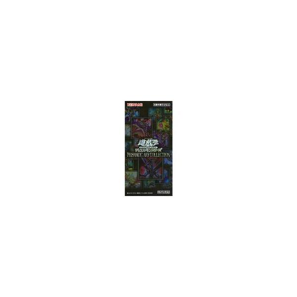 遊戯王OCG デュエルモンスターズ PRISMATIC ART COLLECTION 未開封パック