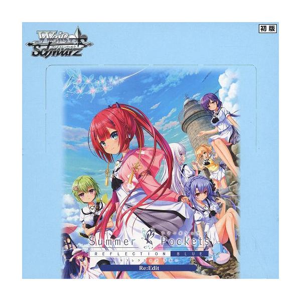 新品トレカ(ヴァイスシュヴァルツ) 【BOX】ヴァイスシュヴァルツ