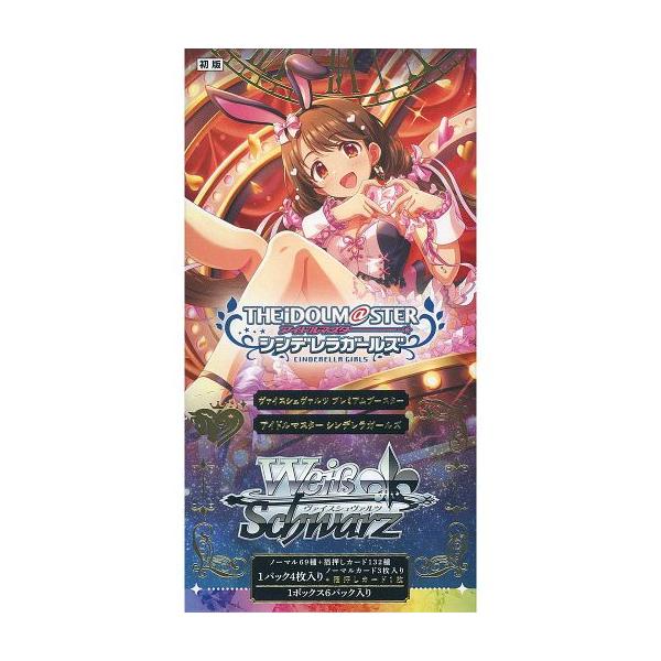 【未開封】ヴァイスシュヴァルツ シンデレラガールズ　BOX 未開封】ヴァイスシュヴァルツ シンデレラガールズ BOX ヴァイス