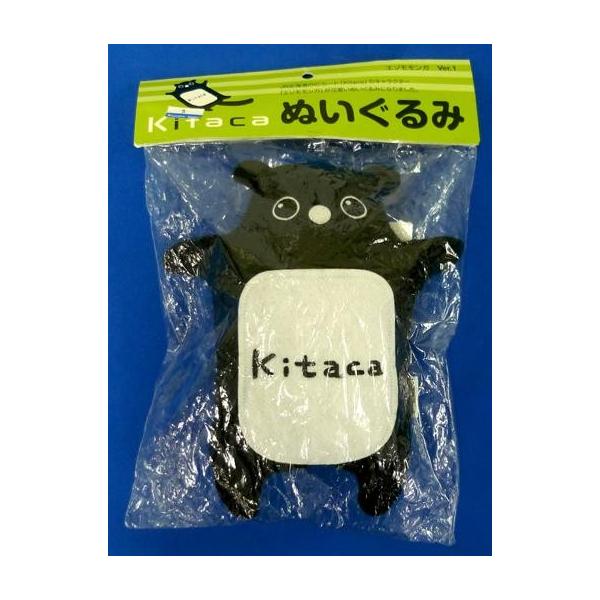 中古ぬいぐるみ Kitacaエゾモモンガ(初期版) ぬいぐるみ