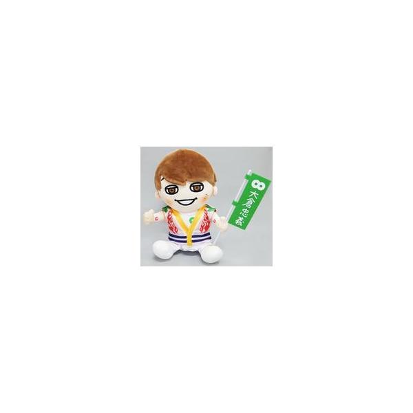 中古ぬいぐるみ 大倉忠義(関ジャニ∞/SUPER EIGHT) GR8EST BOY 「十五