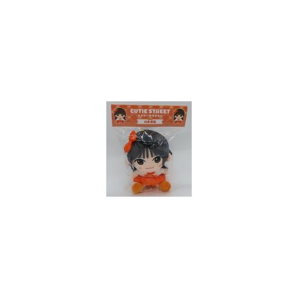 中古ぬいぐるみ 川本笑瑠 ちびぬい「CUTIE STREET 」