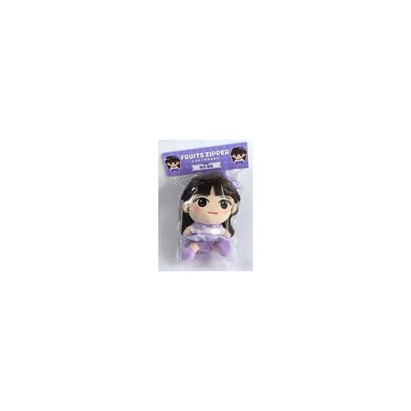 中古ぬいぐるみ 仲川瑠夏 ちびぬい 「FRUITS ZIPPER」