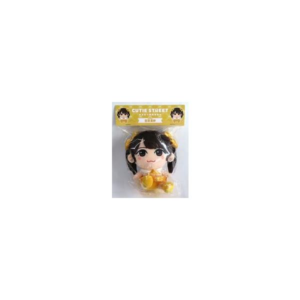 中古ぬいぐるみ 古澤里紗 ちびぬい「CUTIE STREET 」