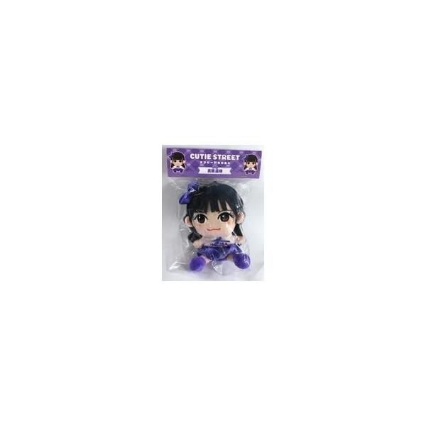 中古ぬいぐるみ 真鍋凪咲 ちびぬい「CUTIE STREET 」