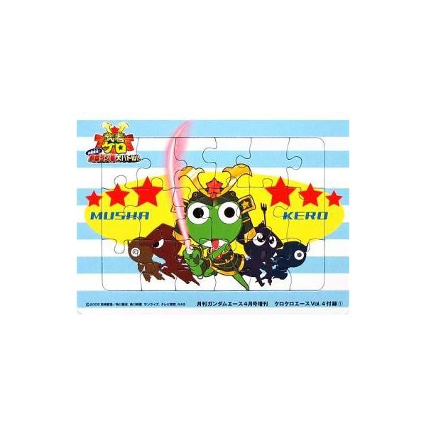中古パズル 武者ケロ 超劇場版ケロロ軍曹3 ケロロ対ケロロ天空大決戦であります 武者ケロ Buyee Buyee Jasa Perwakilan Pembelian Barang Online Di Jepang