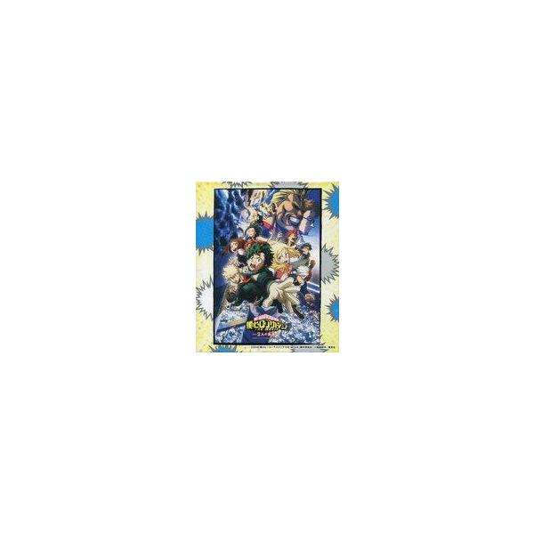 中古パズル 2人の英雄 「僕のヒーローアカデミア THE MOVIE〜2人の英雄〜」 ジグソーパズル 300ピ