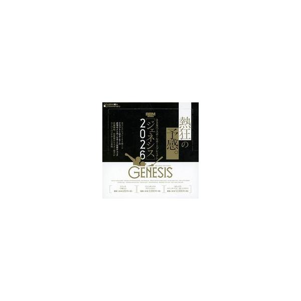 新品トレカ(ＢＢＭシリーズ) 【BOX】BBM BASEBALL CARDS PREMIUM 2026 「GENESIS/ジェネシス」