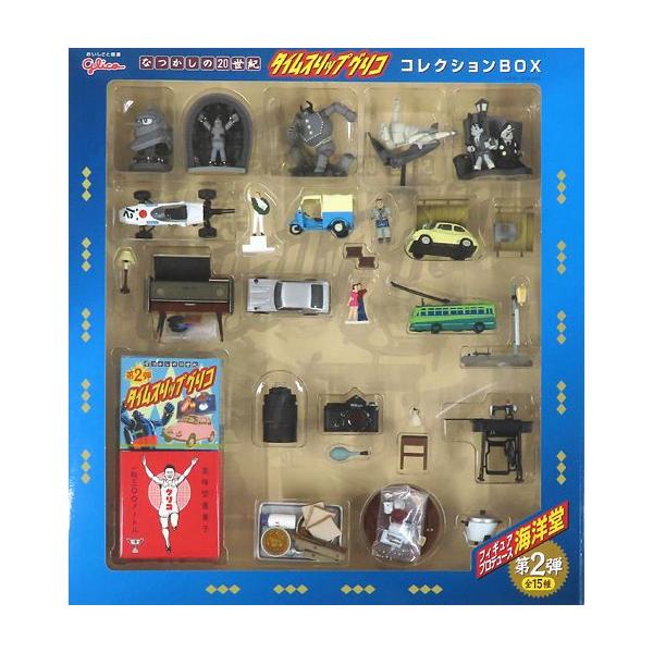 中古食玩 トレーディングフィギュア 15種+コレクションBOXセット 「タイムスリップグリコ第2弾」