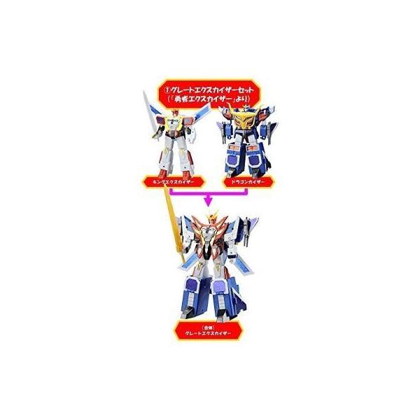 中古食玩 プラモデル グレートエクスカイザーセット 「勇者伝説