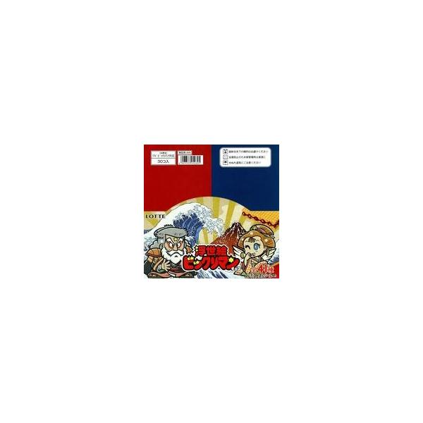 新品食玩 ステッカー・シール 【BOX】浮世絵ビックリマン