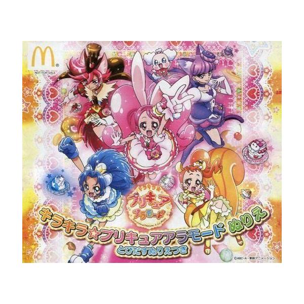 suruga-ya_699002991001