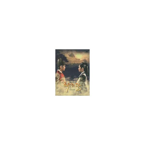 中古輸入その他DVD 太陽を抱いた月 MAKING STORY [輸入盤]