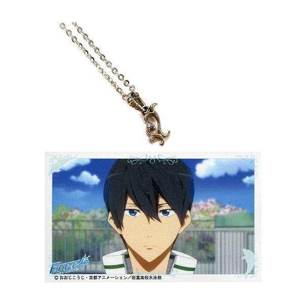 中古銀製品・指輪・アクセサリー(キャラクター) 七瀬遙 Splash Heart チャーム 「Free!×Lips＆Tips」