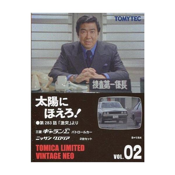 中古トミカ 1/64 LV-太陽にほえろ!02 “激突”より 三菱ギャラン Σパトカー+日産グロリア(ホワイ