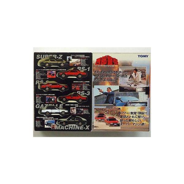 中古トミカ 西部警察 スーパーマシンスペシャル(6台セット) 「トミカ