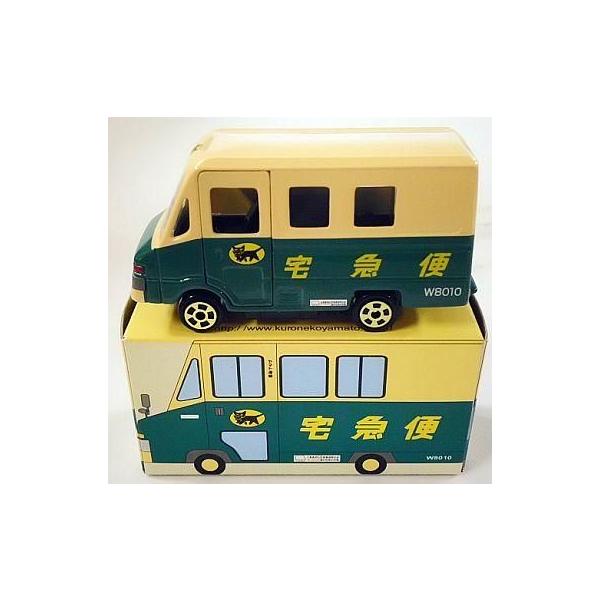 中古ミニカー ヤマト運輸 ウォークスルーW号車(グリーン×ベージュ) #W8010 キャンペーン記念品