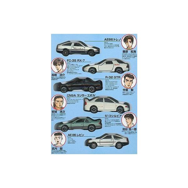 中古トミカ コミックトミカ Vol.1(6台セット) 「頭文字D」 [542377