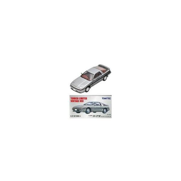 中古トミカ 1/64 LV-N106b スープラ 2.0GT ツインターボ (シルバー) 「トミカリミテッドヴィンテー