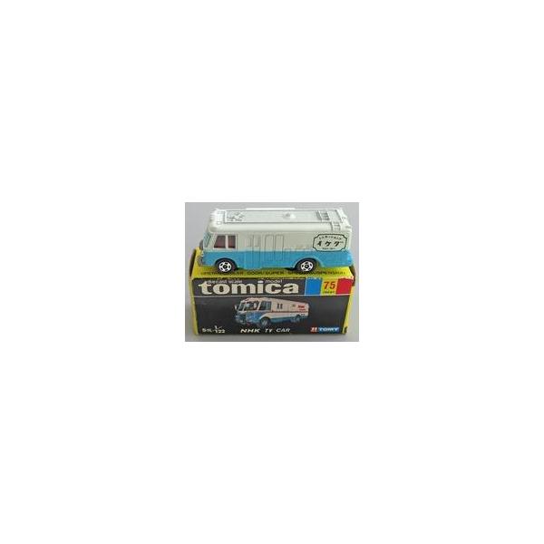 中古ミニカー 1/122 NHK TV中継車(ホワイト×ライトブルー/黒箱/日本製/1Hホイール) 「トミカ No.75」 ミニカー
